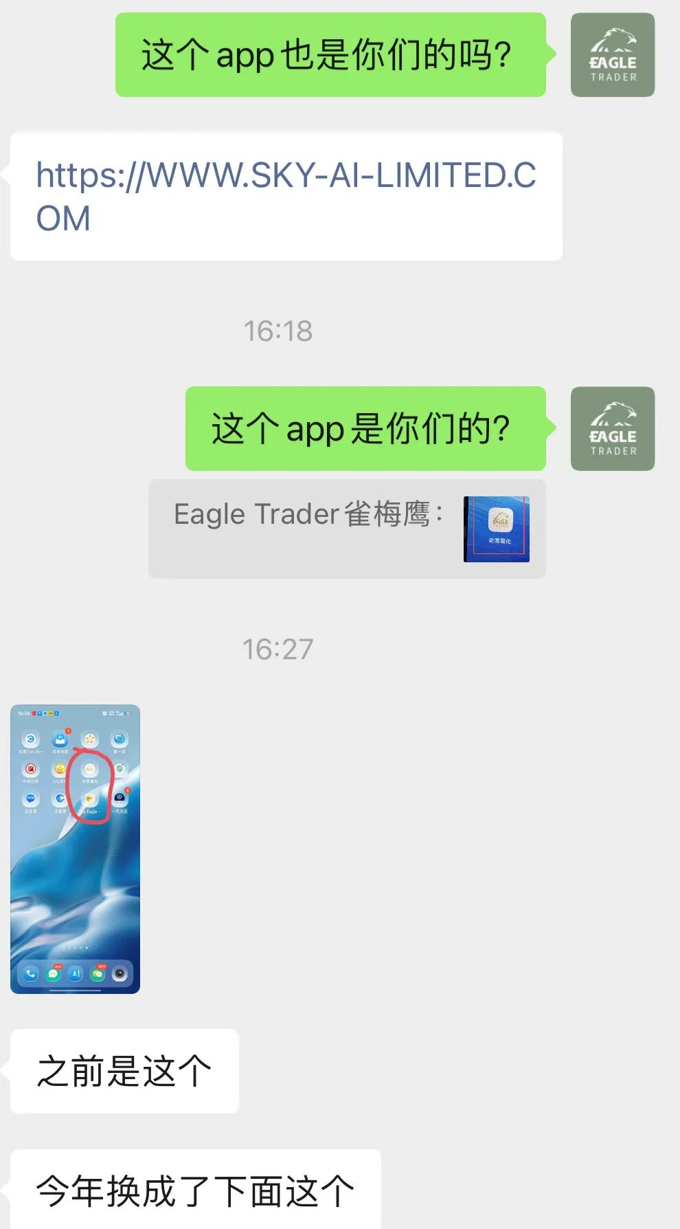 �����ֻ�����ƽ̨